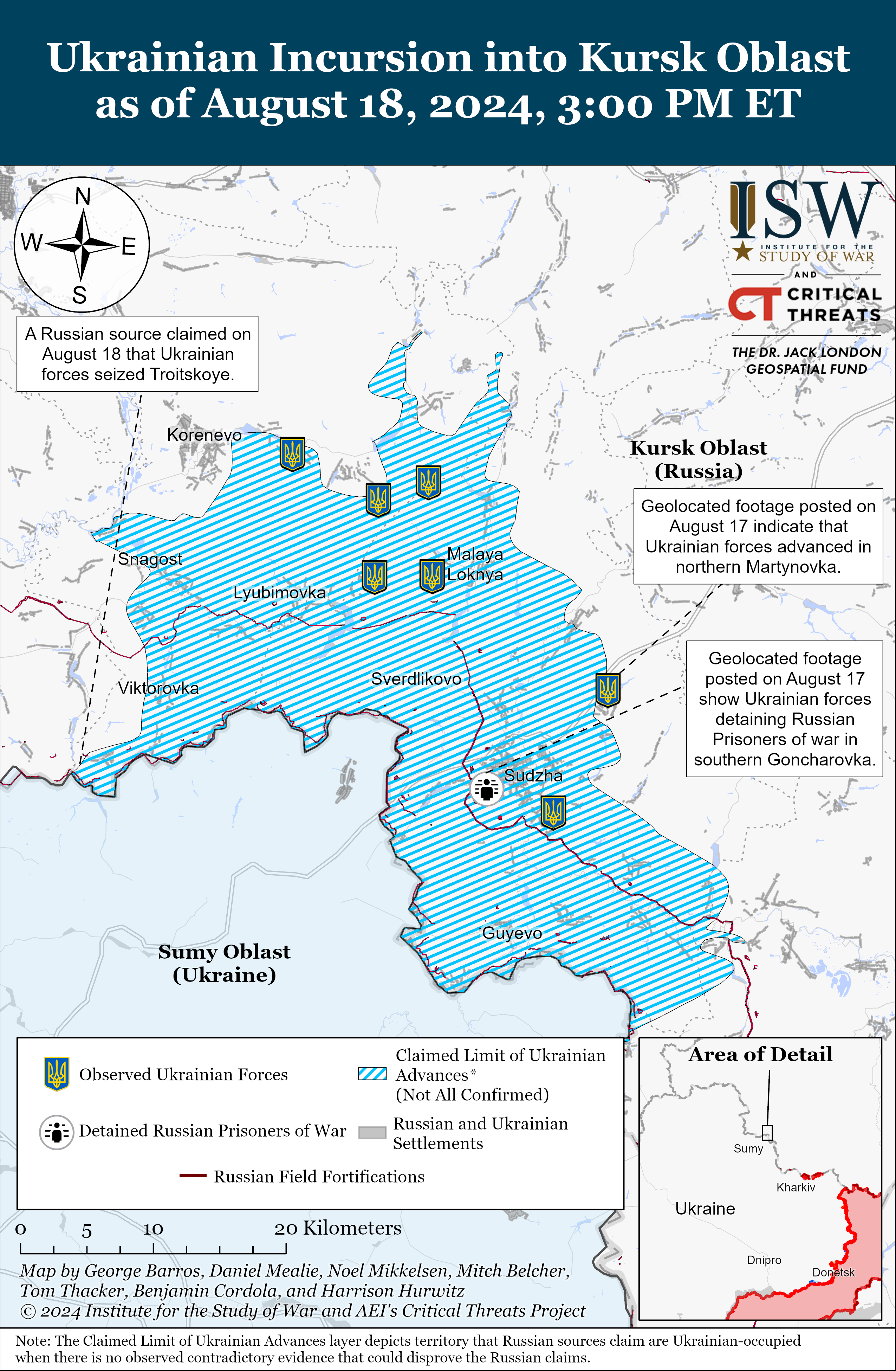 курск 17 августа 2024 года